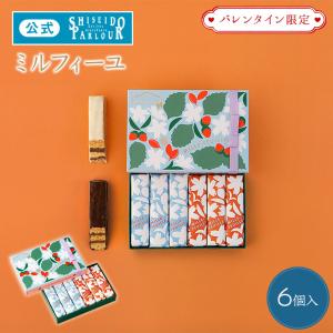 バレンタイン 2022 チョコ 限定 東京 銀座 資生堂パーラー ミルフィーユ 6個入 ギフト リボン メッセージ カード 配送日指定可 お取り寄せ