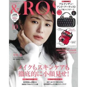 雑誌付録ポーチ コスメ 美容 ヘアケア の商品一覧 通販 Yahoo ショッピング