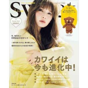 スウィート 雑誌 付録なしの商品一覧 通販 Yahoo ショッピング