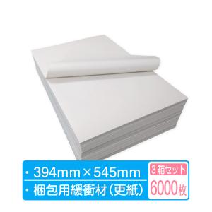 紙専館 - Yahoo!ショッピング