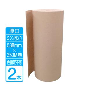 昇華転写用更下紙 幅1626mm×300m巻 1本（1本×1箱）昇華転写用アンダー