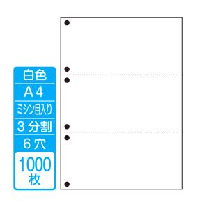 昇華転写用更下紙 幅1200mm×300m巻 1本（1本×1箱）昇華転写用アンダー