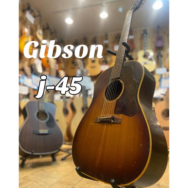 【Gibson】ギブソン　J-45　ビンテージ　1957年