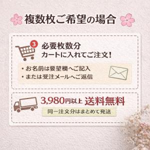 今治 タオル ハンカチ 名入れ 刺繍 卒部 記...の詳細画像1