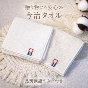 今治 タオル ハンカチ 名入れ 刺繍 卒部 記...の詳細画像5