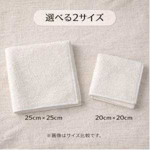 今治タオル 刺繍 名入れ イニシャル ギフト ...の詳細画像3