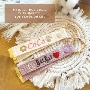 部活アイコン 刺繍 ネームタグ キーホルダー ...の詳細画像3