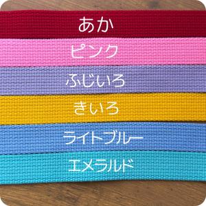 部活アイコン 刺繍 ネームタグ キーホルダー ...の詳細画像5