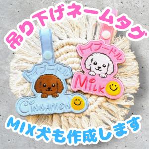 na*na*　ユリウスk9 ネームタグ　刺繍名前ワッペン　ハーネス名札 ユリウスk9 ネームタグ 刺繍名前ワッペン ハーネス名札 - メルカリ