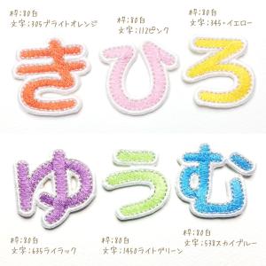 キラキラひらがな・数字・アルファベットワッペン...の詳細画像1