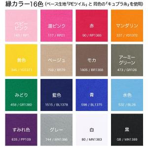 キラキラひらがな・数字・アルファベットワッペン...の詳細画像4