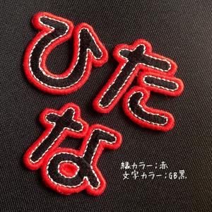 キラキラひらがな・数字・アルファベットワッペン...の詳細画像5