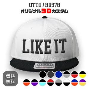 OTTO 125-978 オリジナル3D刺繍カスタム スナップバックキャップ