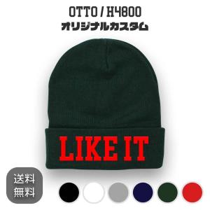 OTTO H4800 オリジナル刺繍カスタムダブルビーニー ニット帽｜shisyushop