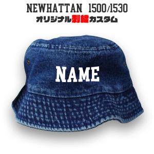 NEWHATTAN 1500/1530 オリジナル刺繍カスタム バケットハット｜CAPS UP Yahoo!店