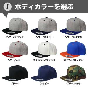 YUPOONG 6089 筆丸オリジナルキャッ...の詳細画像3