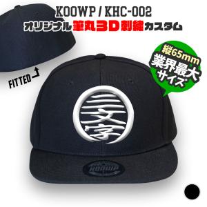 NEW ERA NEWERA 龍 刺繍 キャップ ニューエラ 石川真澄 コラボ 帽子 春
