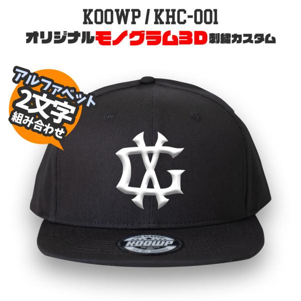 KOOWP KHC001 オリジナルモノグラム 3D立体刺繍キャップ スナップバック カスタムオーダ...