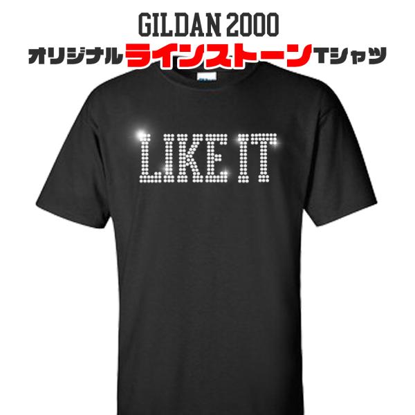 オリジナルラインストーンTシャツ カスタムオーダー 6.0オンス GILDAN ギルダン 2000