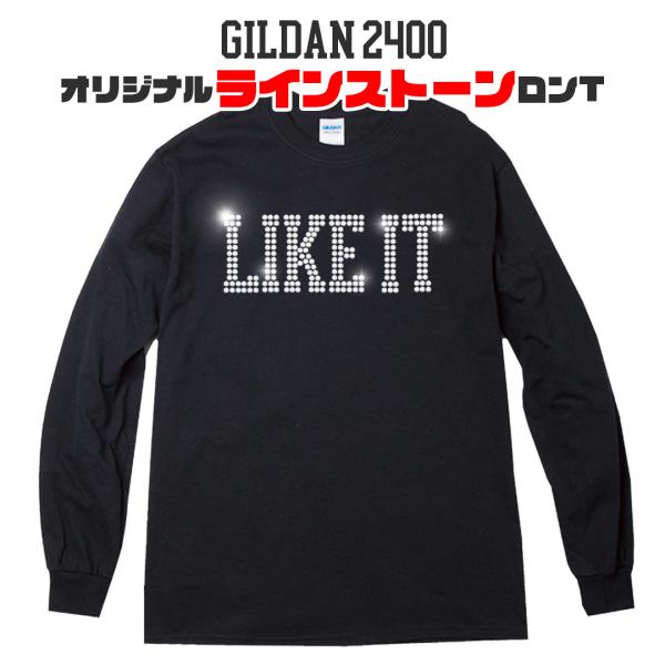 オリジナルラインストーン長袖Tシャツ ロンT カスタムオーダー 6.0オンス GILDAN ギルダン...