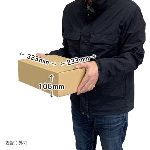 ダンボール 80サイズ 長さ320×幅230×...の詳細画像2