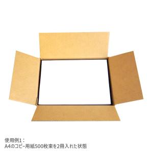 ダンボール 80サイズ 長さ320×幅230×...の詳細画像3