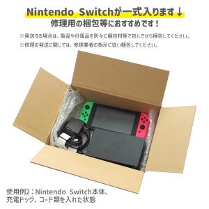 ダンボール 80サイズ 長さ320×幅230×...の詳細画像4