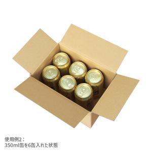 ダンボール 宅配60サイズ 商品名/A5-15...の詳細画像4