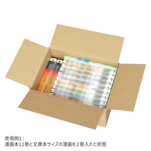 ダンボール 宅配60サイズ 商品名/A5-15...の詳細画像5