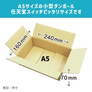 ダンボール 宅配60サイズ 商品名/A5-70...の詳細画像1