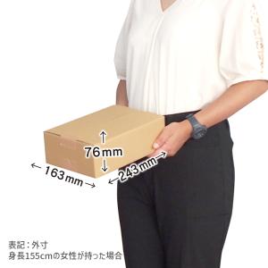 ダンボール 宅配60サイズ 商品名/A5-70...の詳細画像2