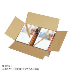ダンボール 宅配60サイズ 商品名/A5-70...の詳細画像4