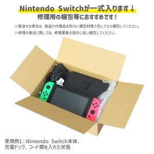 ダンボール 宅配60サイズ 商品名/B5-10...の詳細画像3