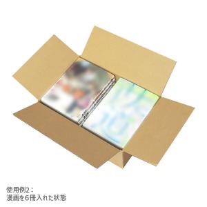 ダンボール 宅配60サイズ 商品名/B5-10...の詳細画像4