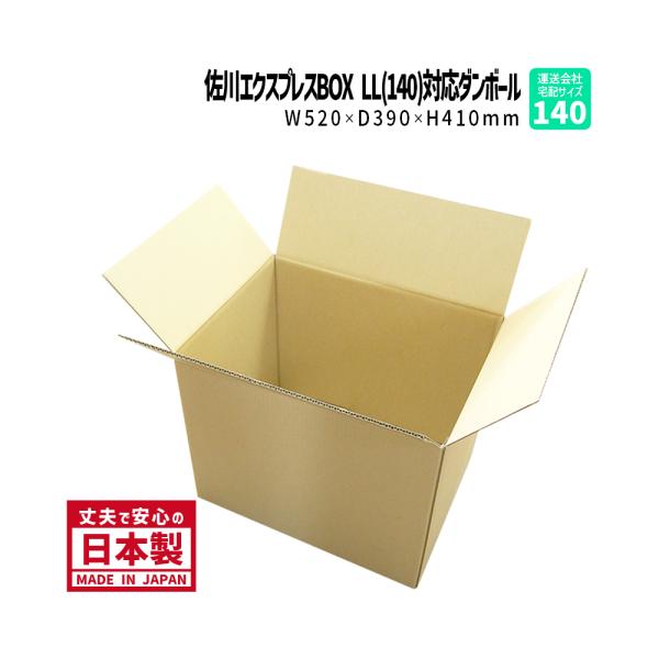 ダンボール 140サイズ 長さ520×幅390×高さ410ｍｍ P-2ケース（1枚）