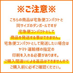 ダンボール 宅配60サイズ 宅急便コンパクト専...の詳細画像1
