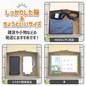 ダンボール 宅配60サイズ 宅急便コンパクト専...の詳細画像4