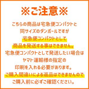 ダンボール 宅配60サイズ 宅急便コンパクト専...の詳細画像1