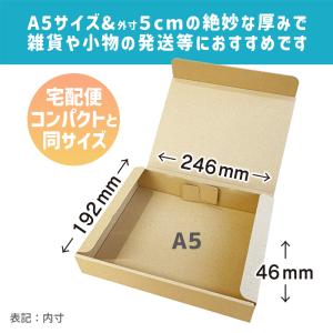 ダンボール 宅配60サイズ 宅急便コンパクト専...の詳細画像2