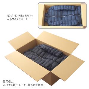 ダンボール 160サイズ 長さ800×幅470...の詳細画像3