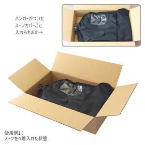 ダンボール 160サイズ 長さ800×幅470...の詳細画像3
