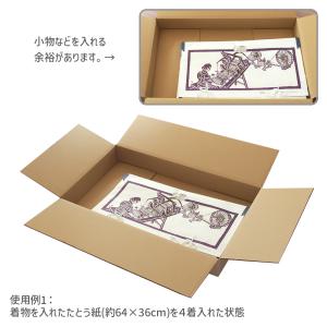 ダンボール 140サイズ 長さ800×幅470...の詳細画像3