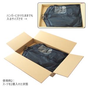 ダンボール 140サイズ 長さ800×幅470...の詳細画像4