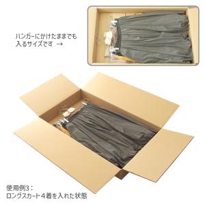 ダンボール 140サイズ 長さ800×幅470...の詳細画像5
