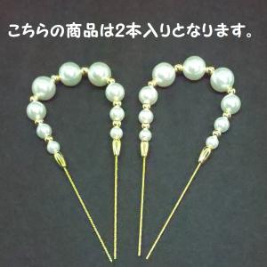爆買 髪飾り パール 日本製 オールシーズン ...の詳細画像4