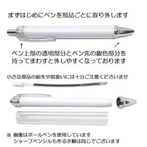 着せ替えボールペン ボールペン シャーペン シ...の詳細画像1