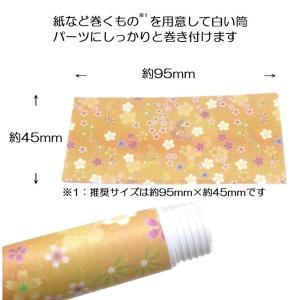 着せ替えボールペン ボールペン シャーペン シ...の詳細画像2