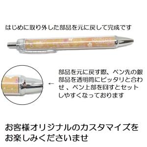 着せ替えボールペン ボールペン シャーペン シ...の詳細画像5