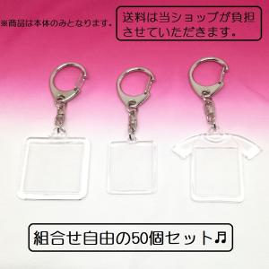キーホルダー オリジナル ハンドメイド ストラップ チャーム