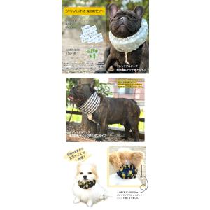接触冷感タイプ● 犬用 クールバンド&保冷剤5...の詳細画像5